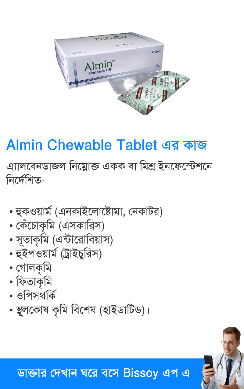 ব্যবহার