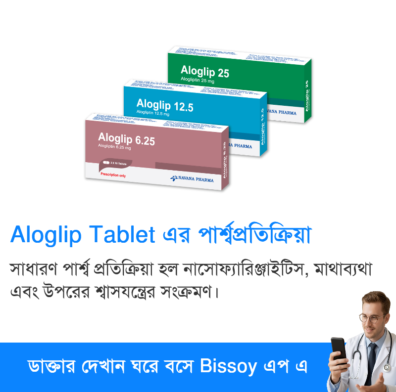 পার্শ্বপ্রতিক্রিয়া