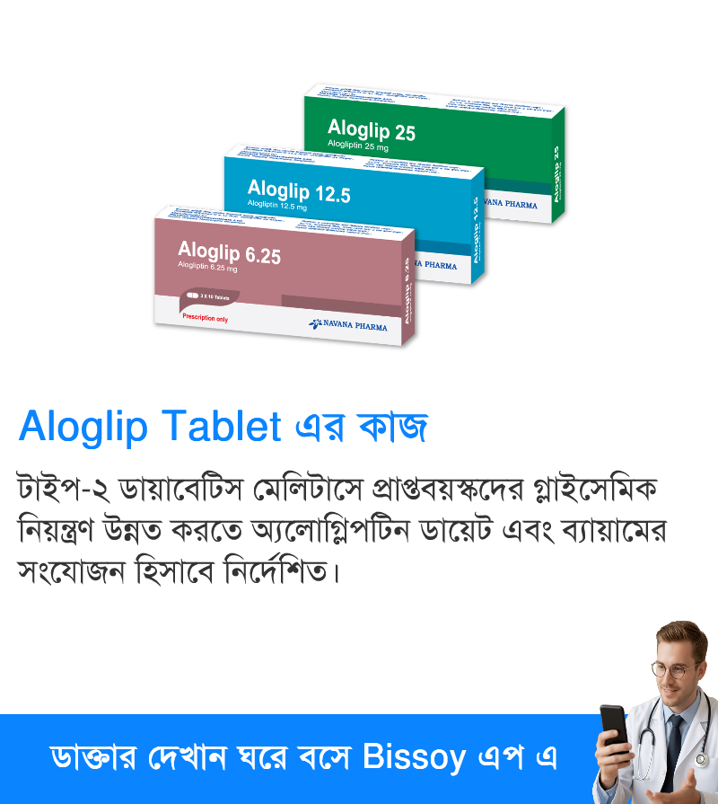 ব্যবহার