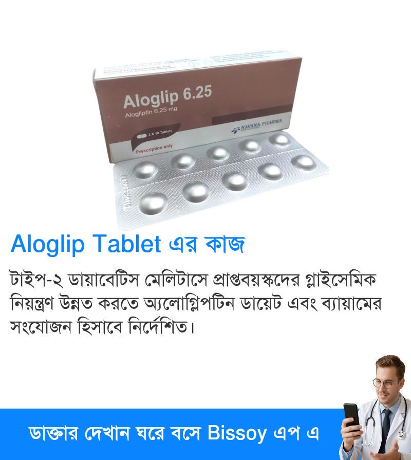 ব্যবহার