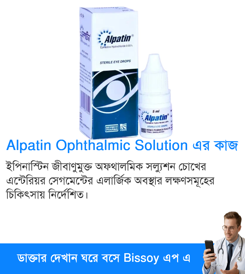 ব্যবহার