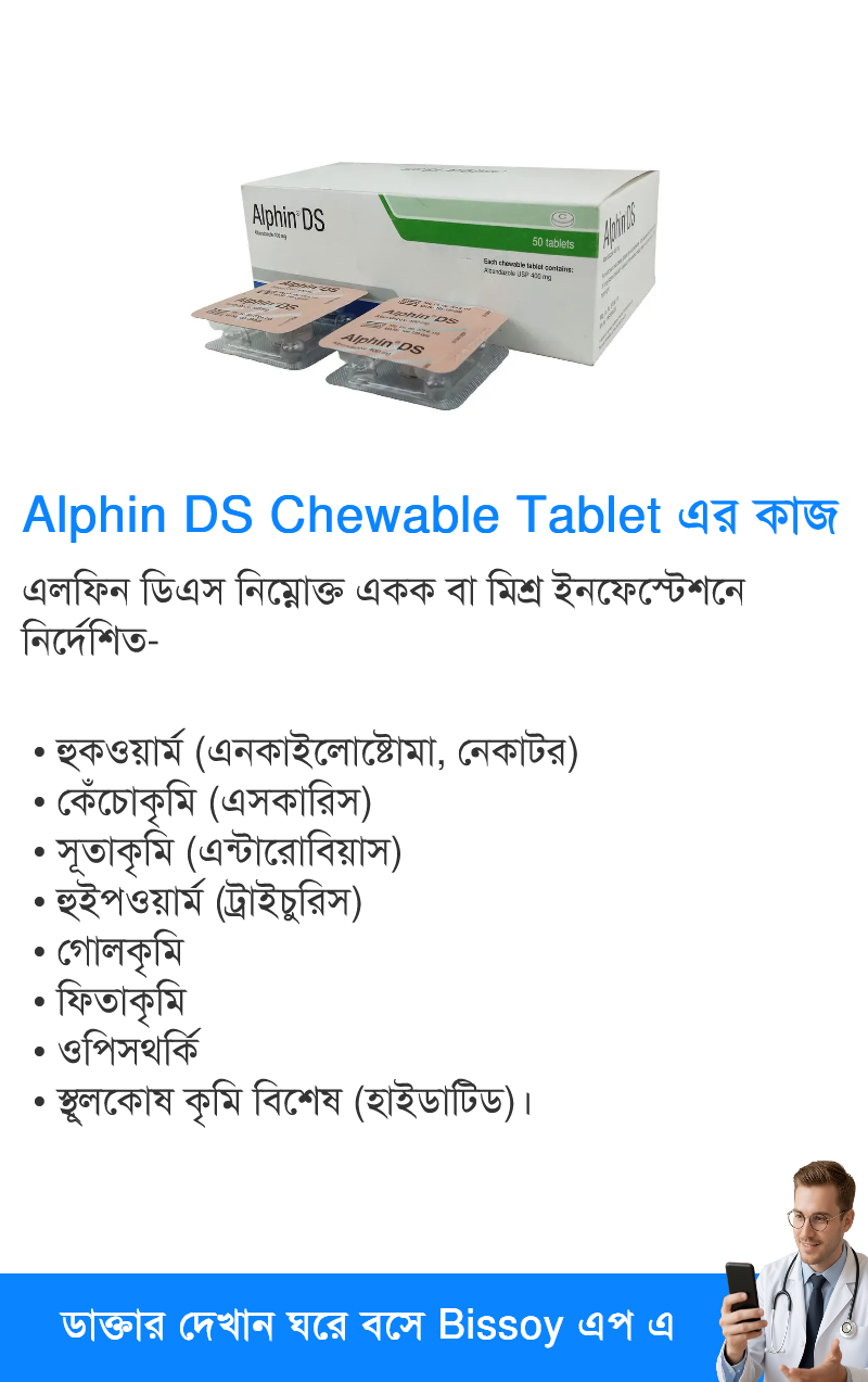ব্যবহার