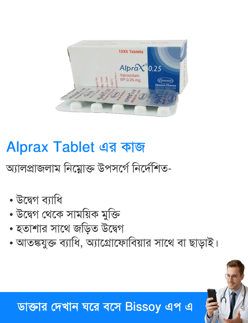 ব্যবহার