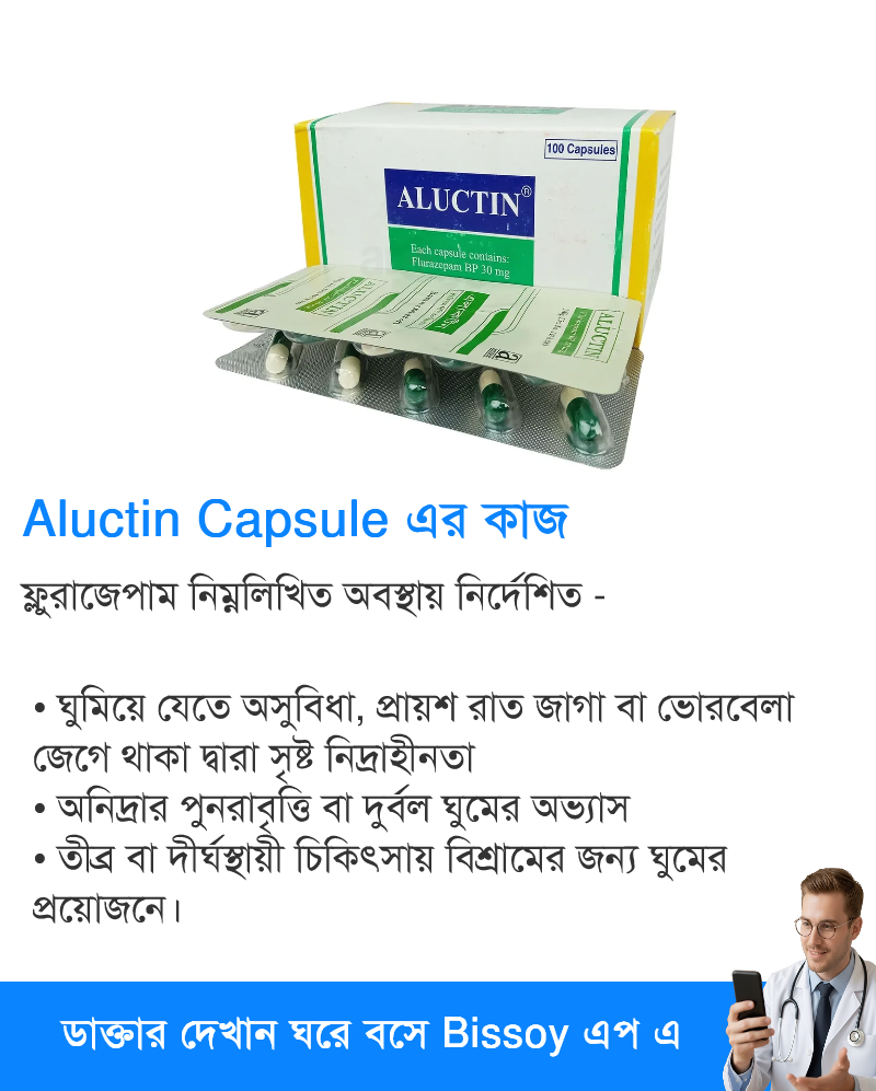 ব্যবহার