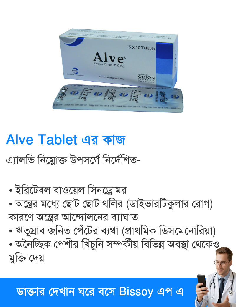 ব্যবহার