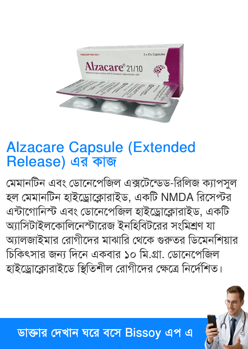 ব্যবহার