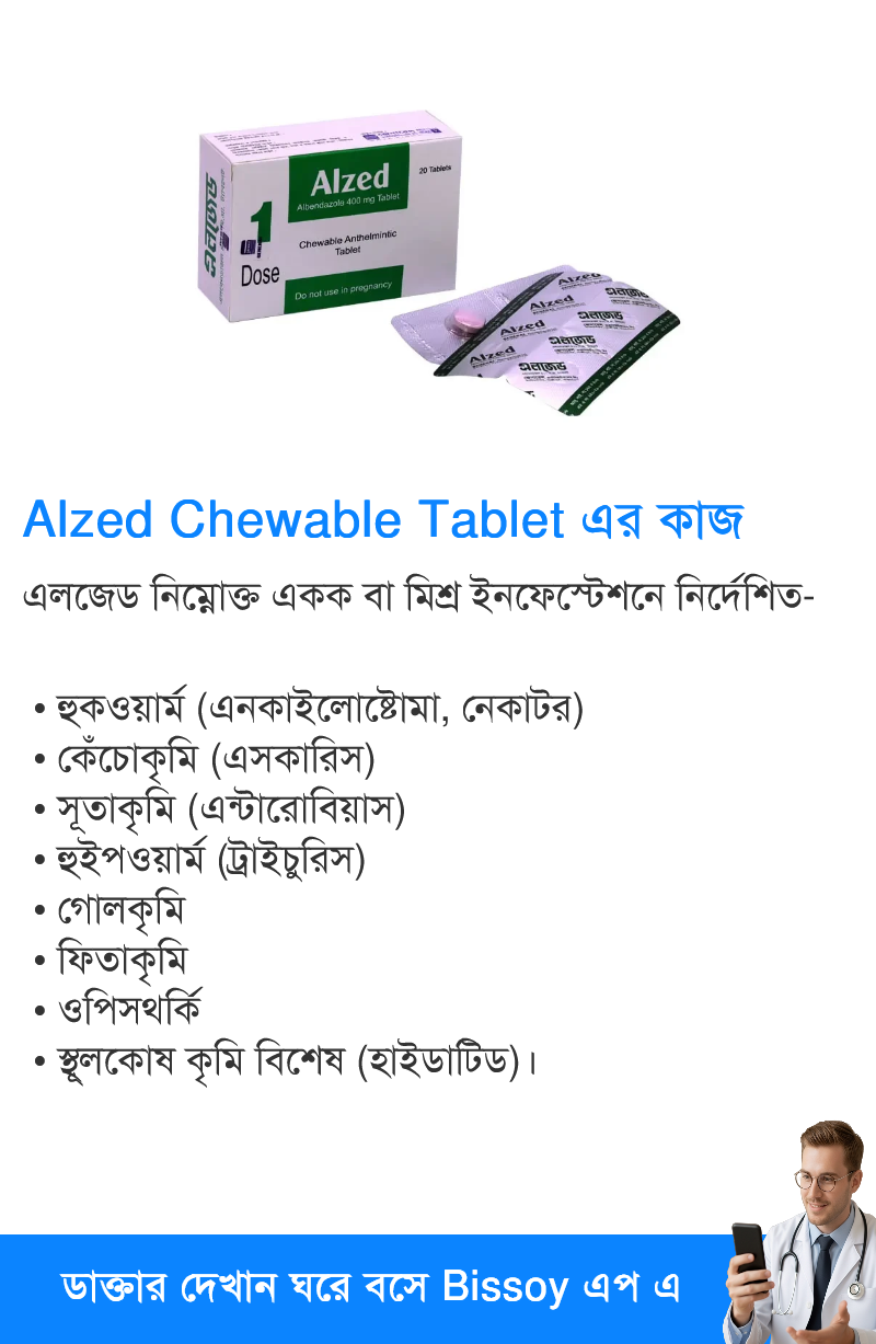 ব্যবহার