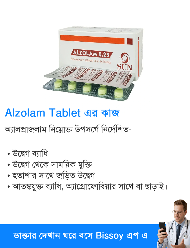 ব্যবহার