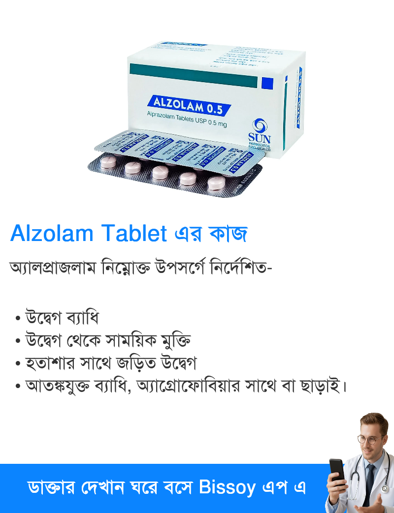 ব্যবহার