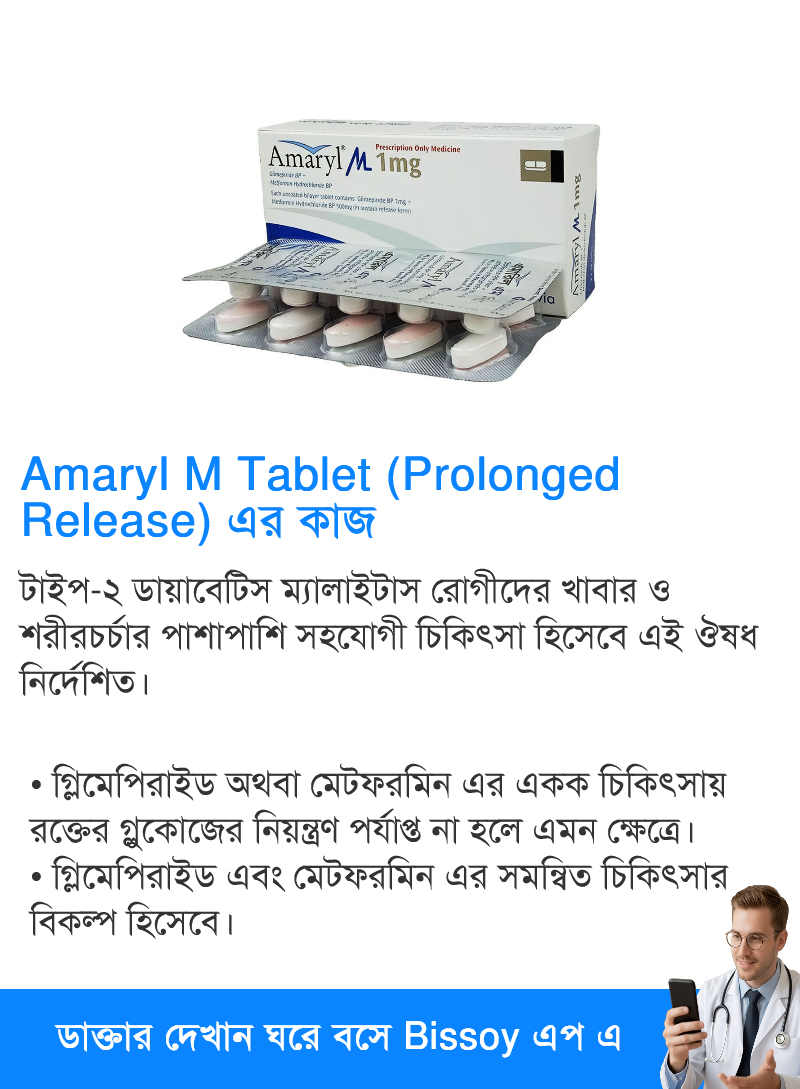 ব্যবহার