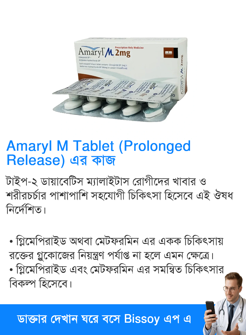 ব্যবহার