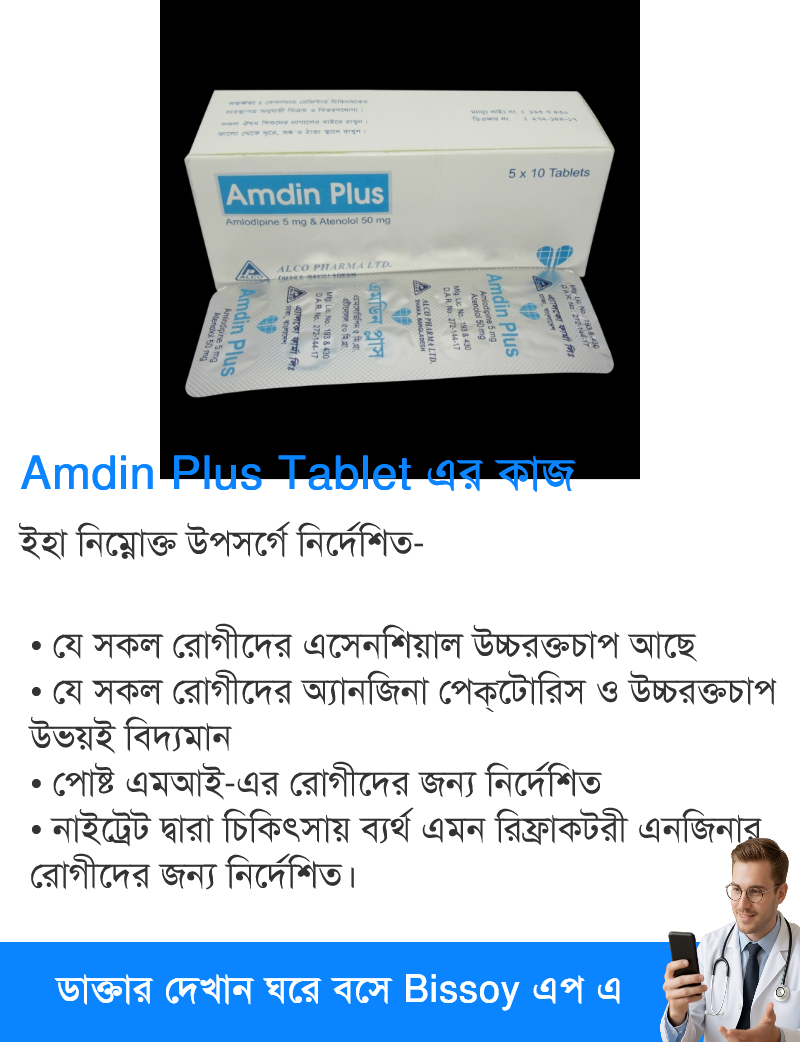 ব্যবহার