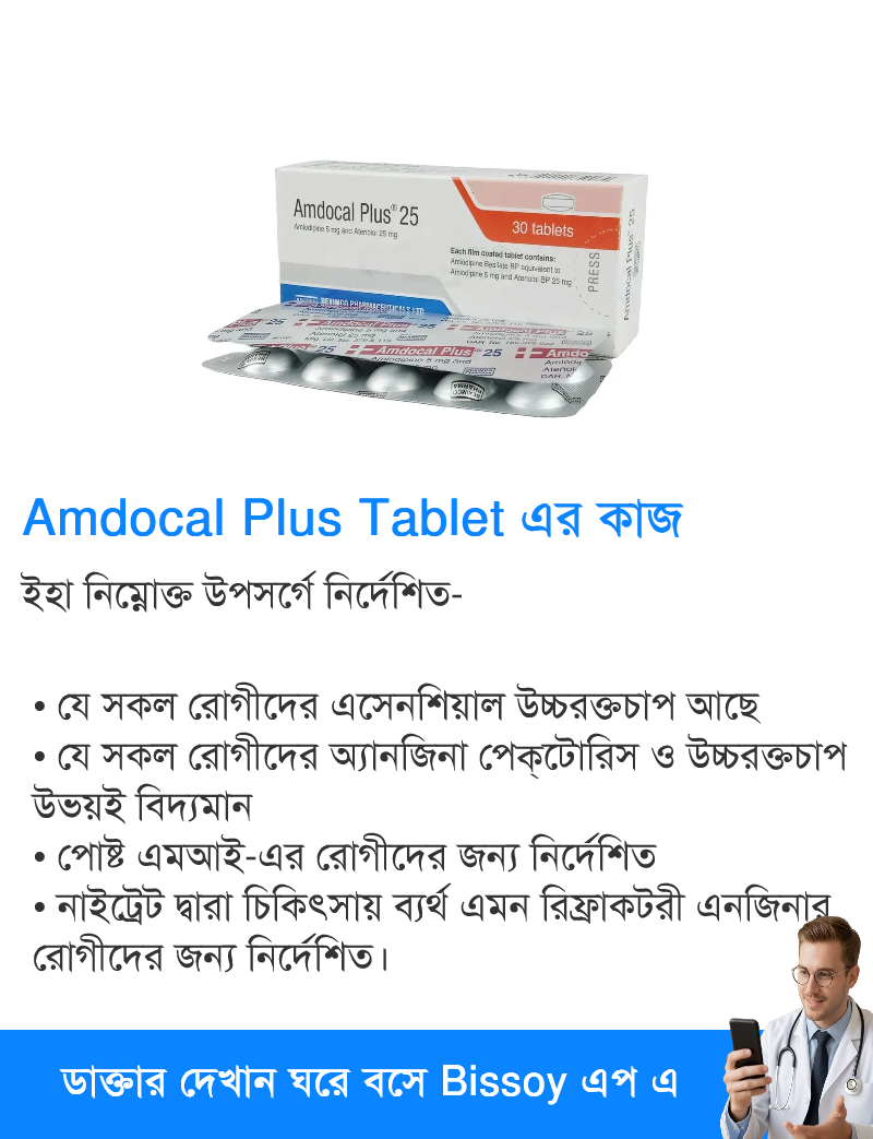 ব্যবহার