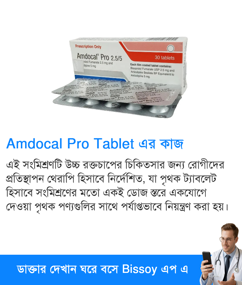 ব্যবহার