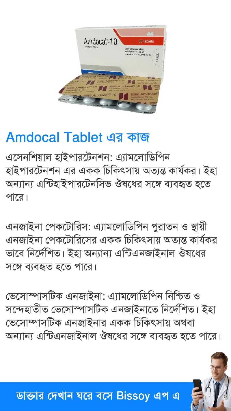 ব্যবহার