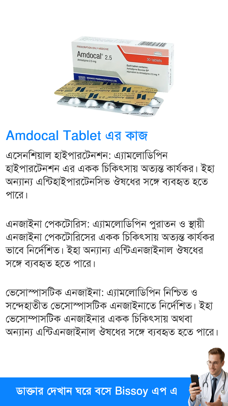 ব্যবহার