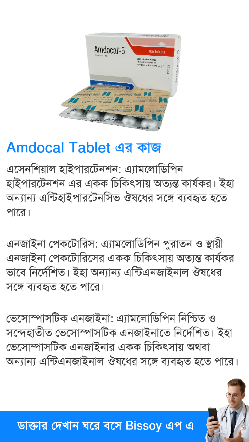 ব্যবহার