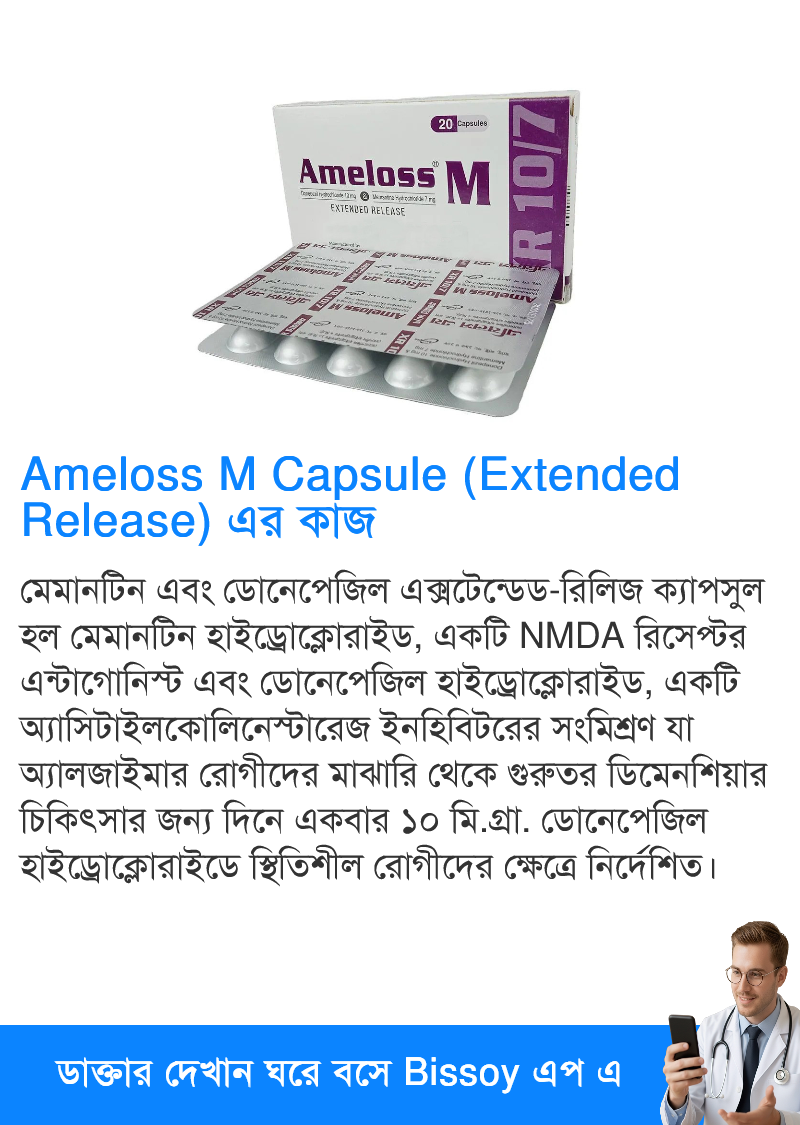 ব্যবহার