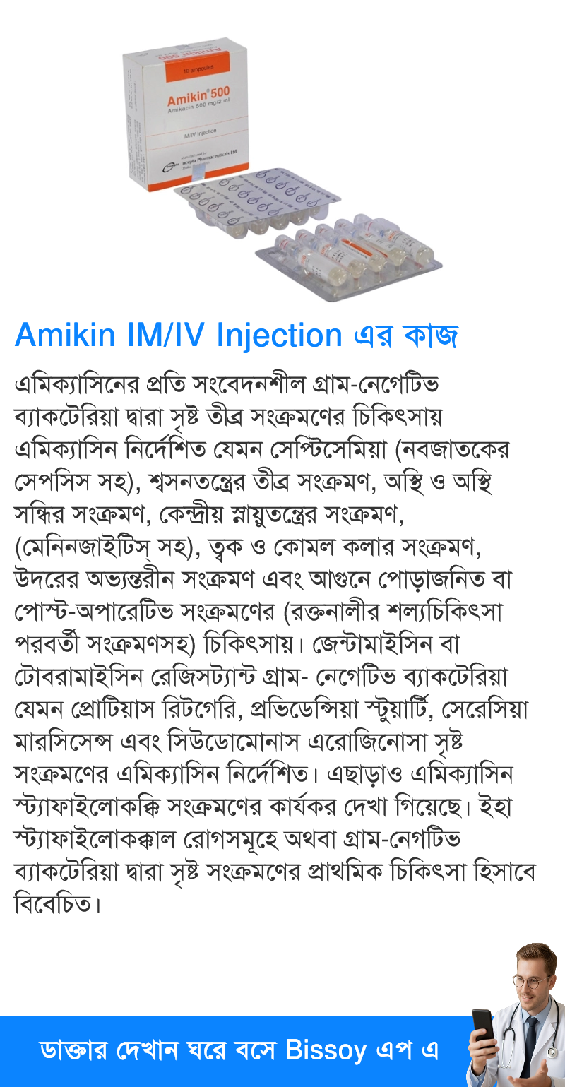 ব্যবহার