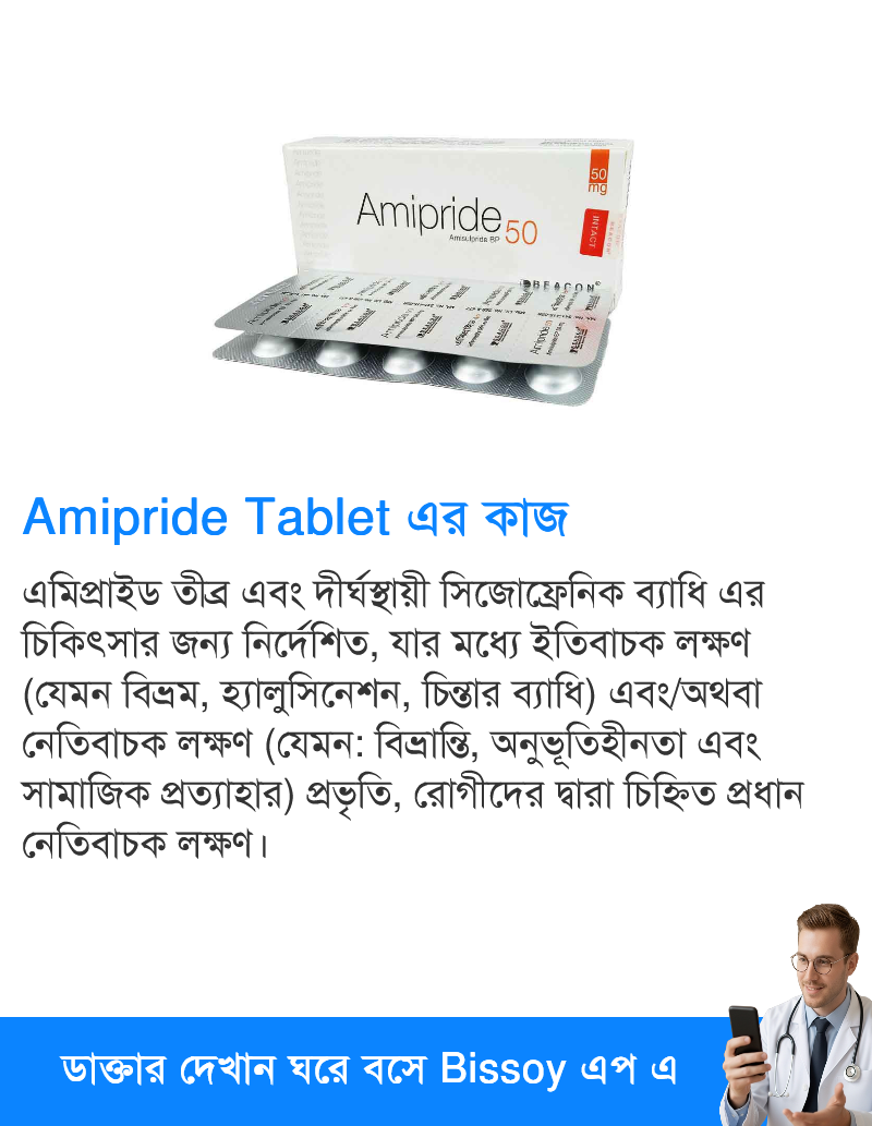 ব্যবহার