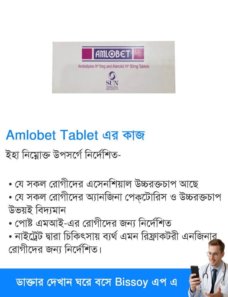 ব্যবহার