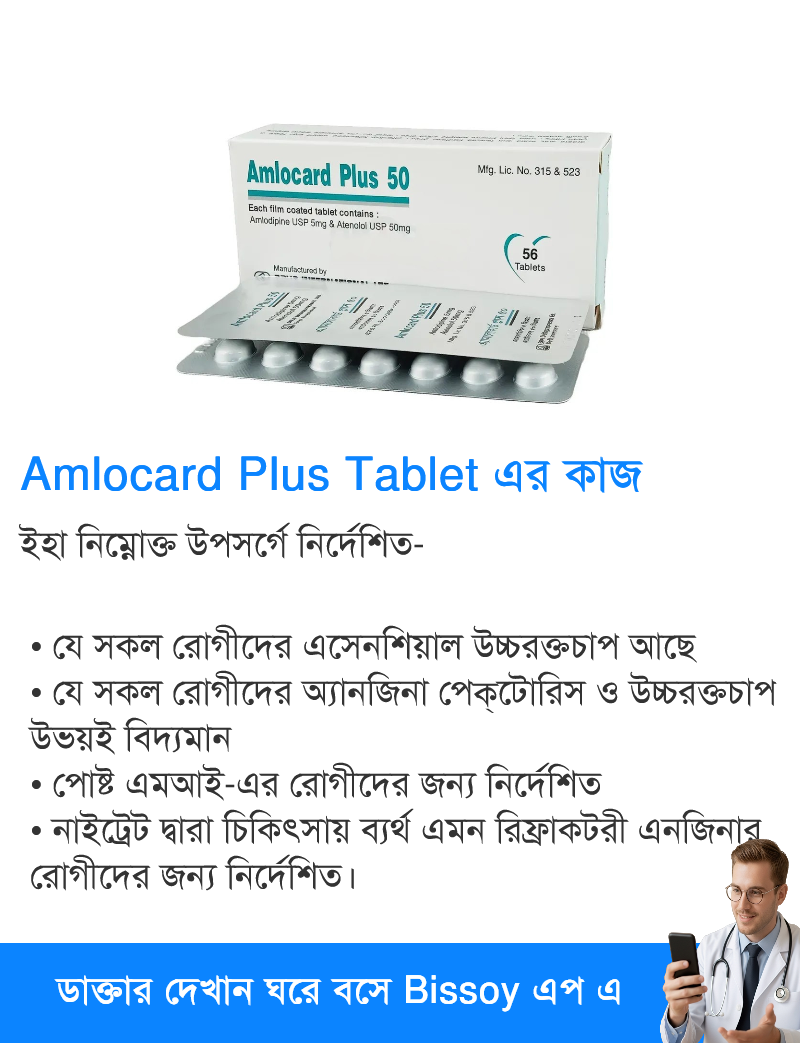 ব্যবহার