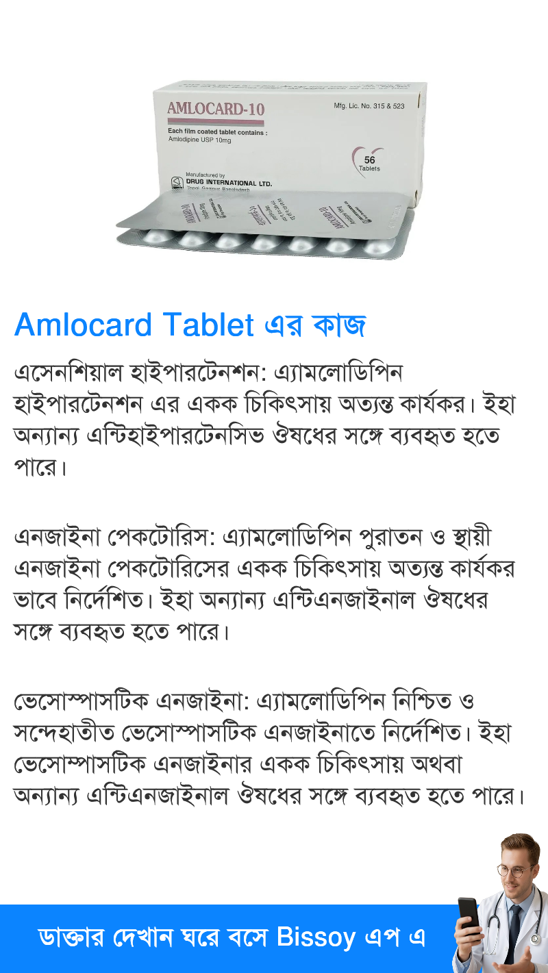 ব্যবহার