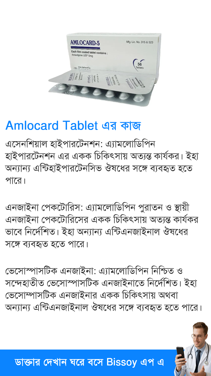 ব্যবহার