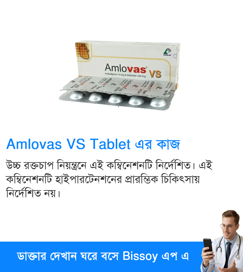 ব্যবহার