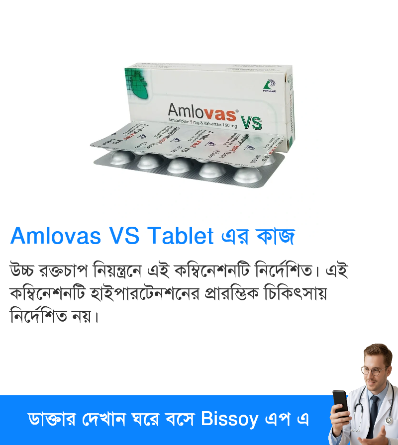ব্যবহার