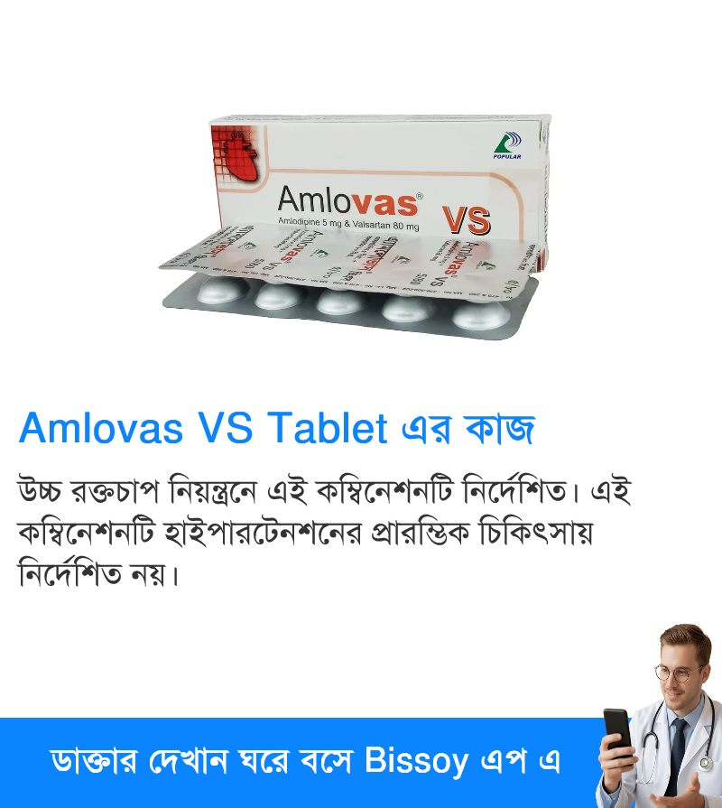 ব্যবহার