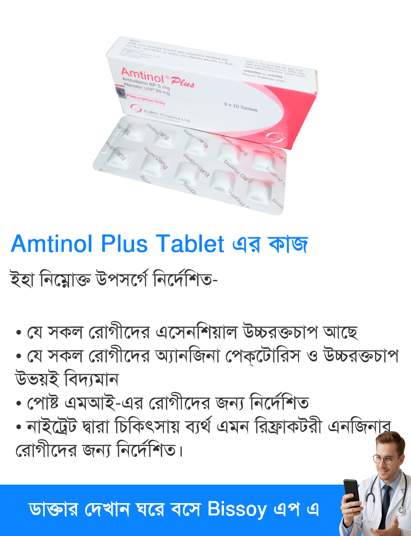 ব্যবহার