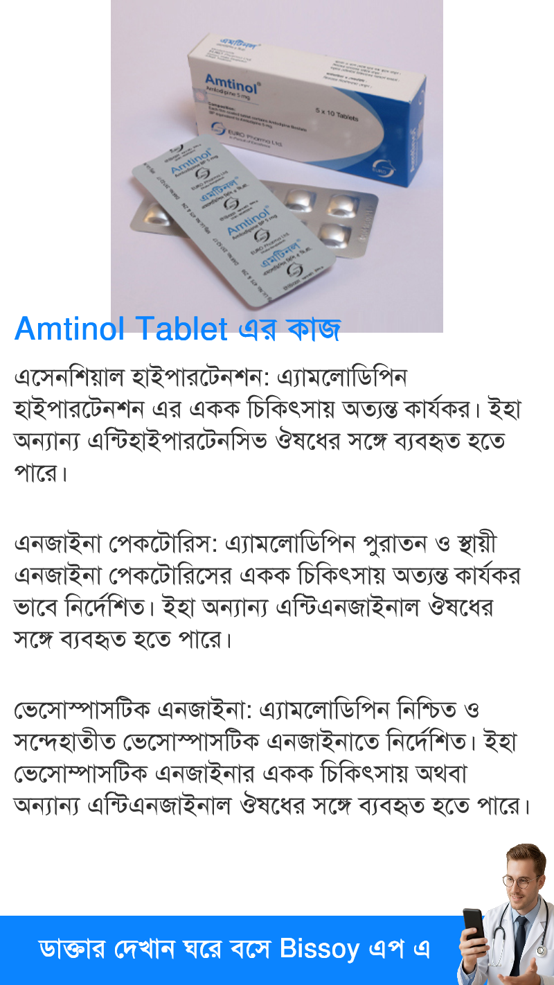 ব্যবহার