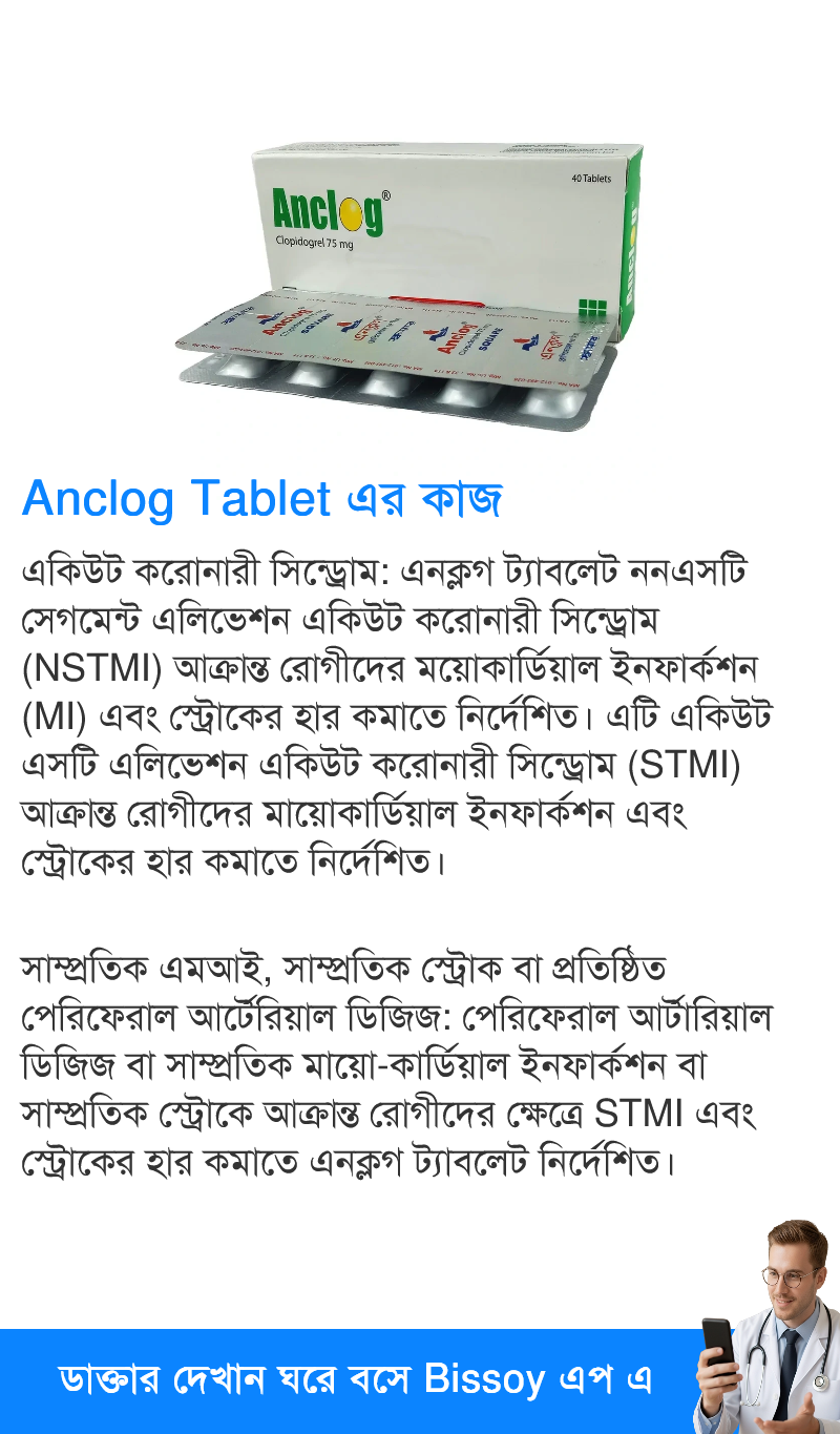 ব্যবহার