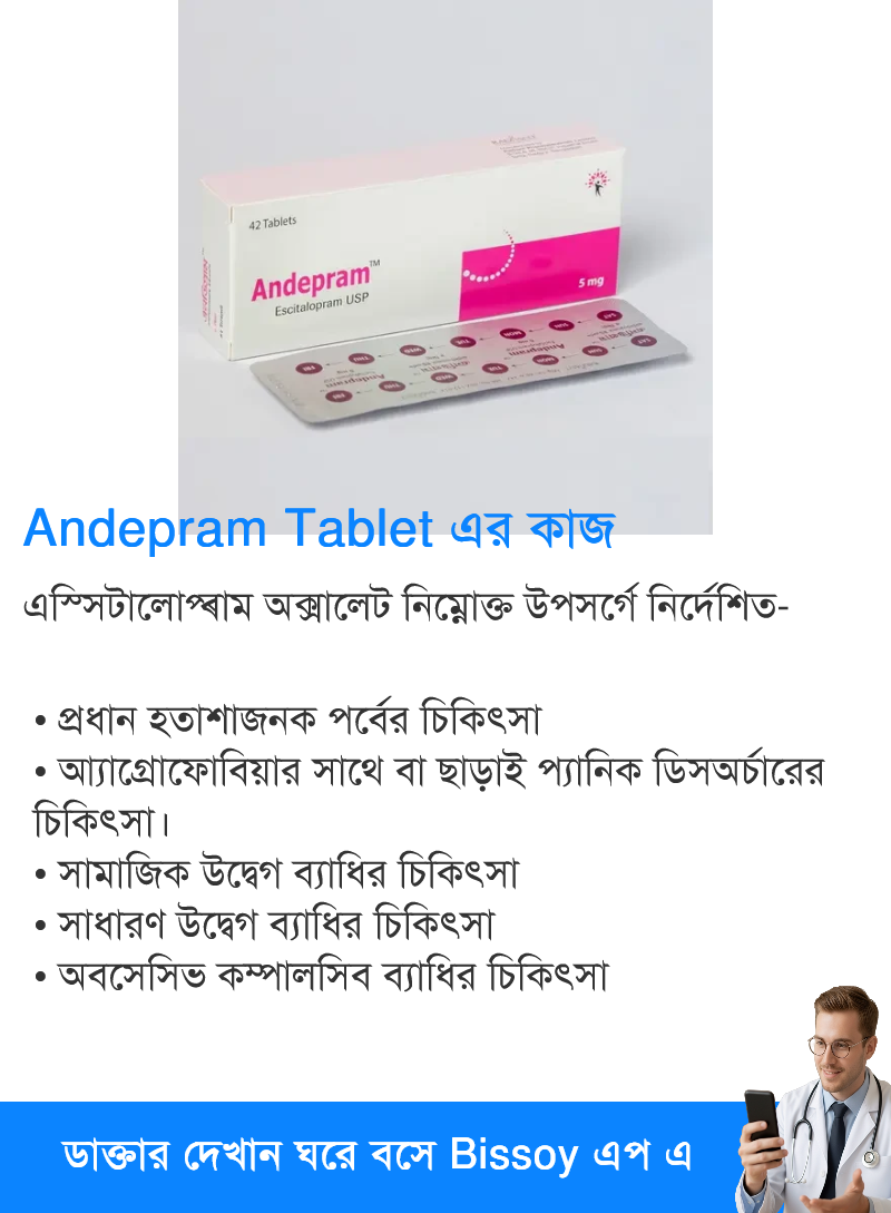 ব্যবহার