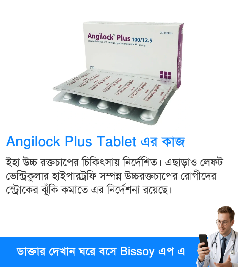 ব্যবহার