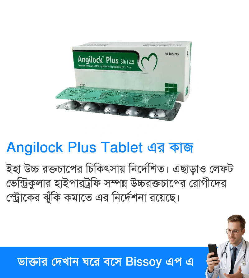 ব্যবহার