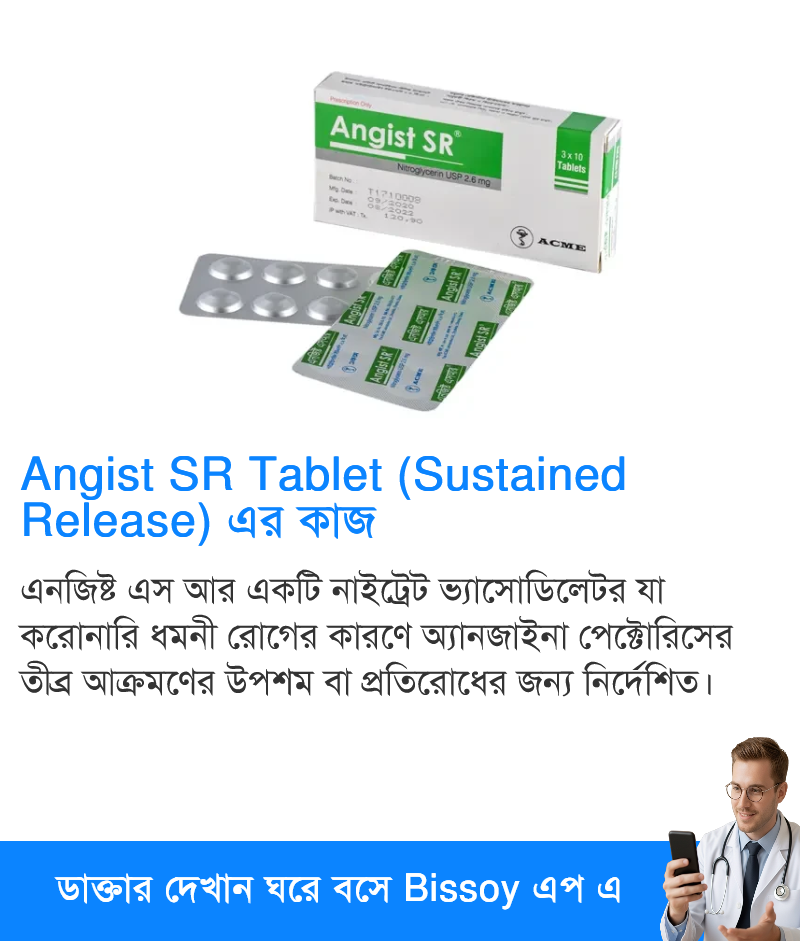 ব্যবহার