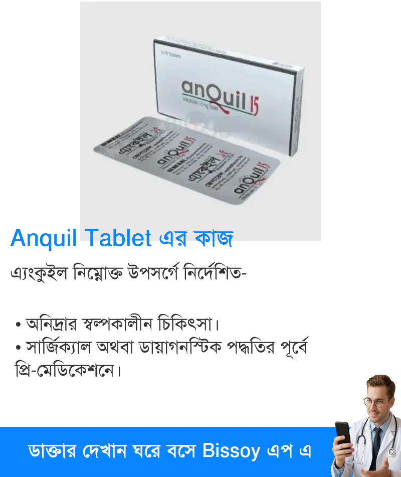 ব্যবহার