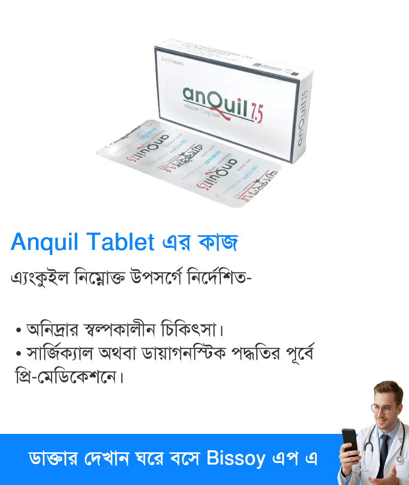 ব্যবহার