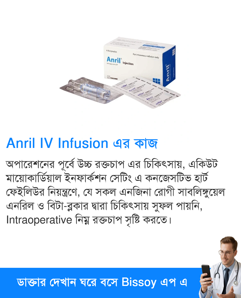 ব্যবহার