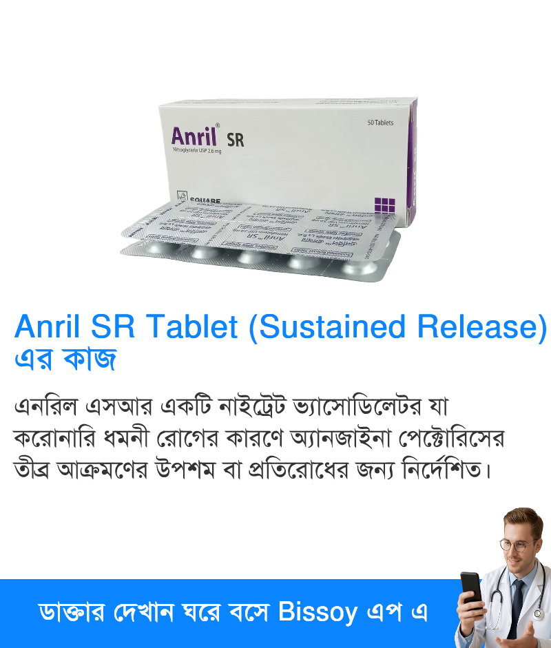 ব্যবহার