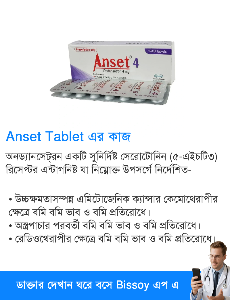 ব্যবহার