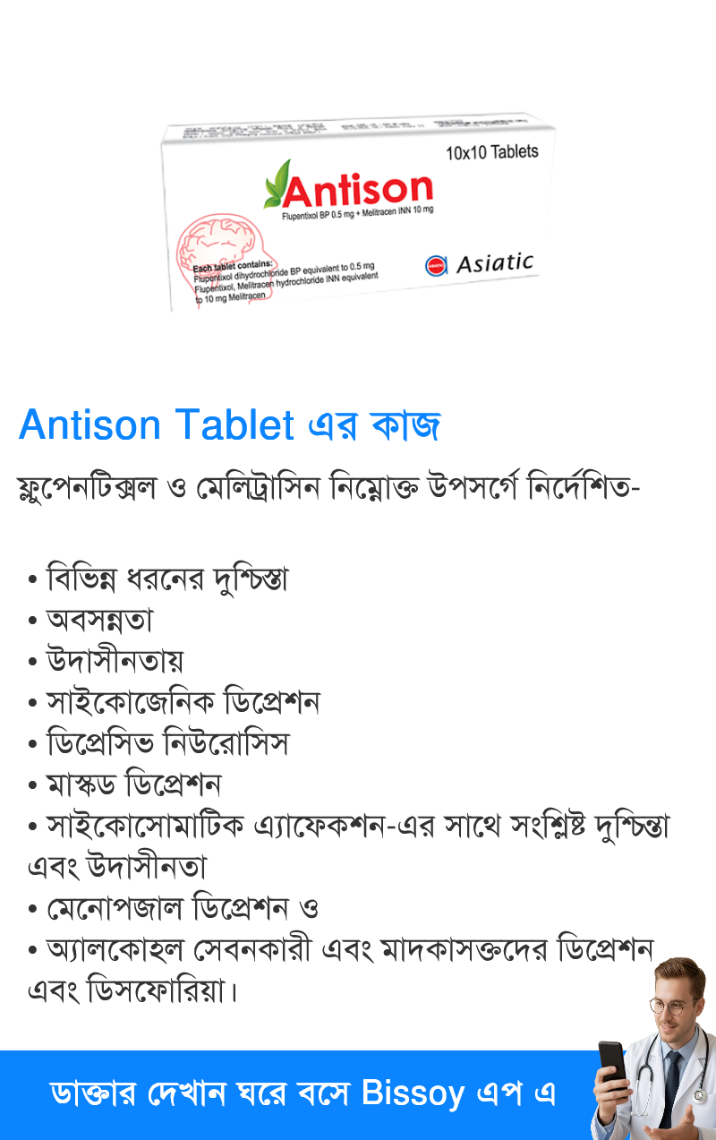 ব্যবহার