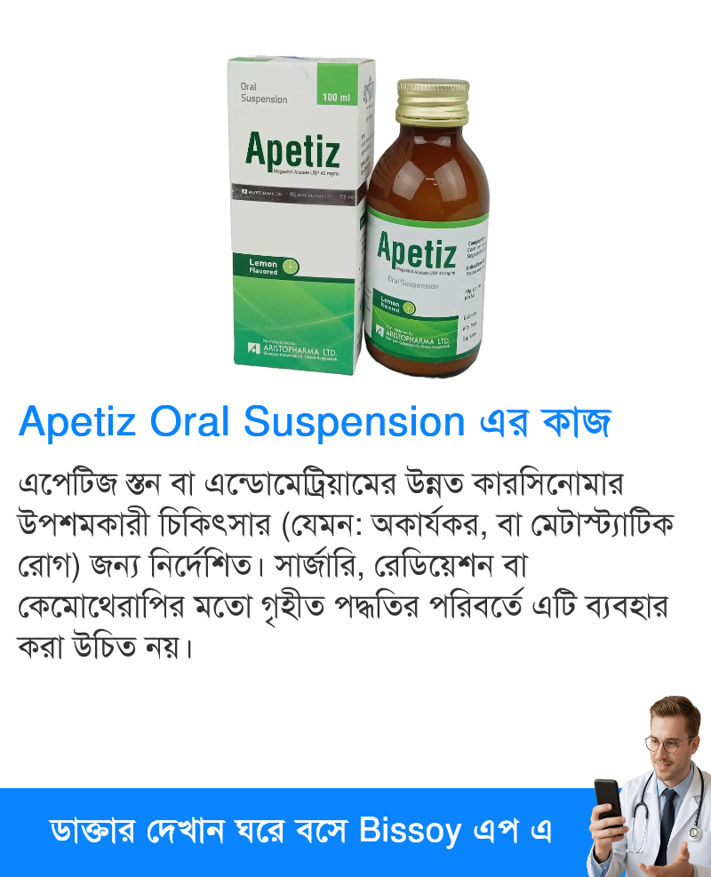 ব্যবহার