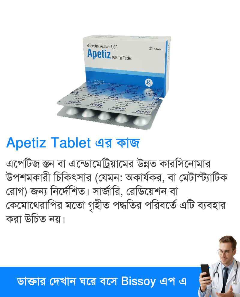 ব্যবহার