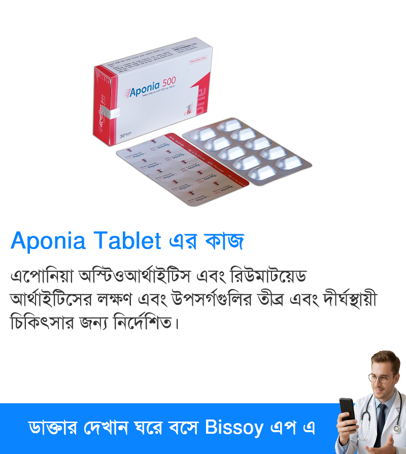 ব্যবহার