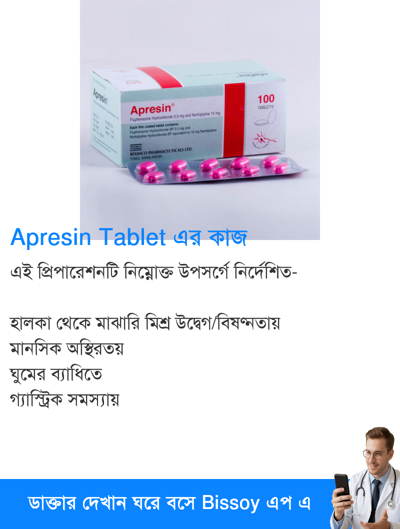 ব্যবহার
