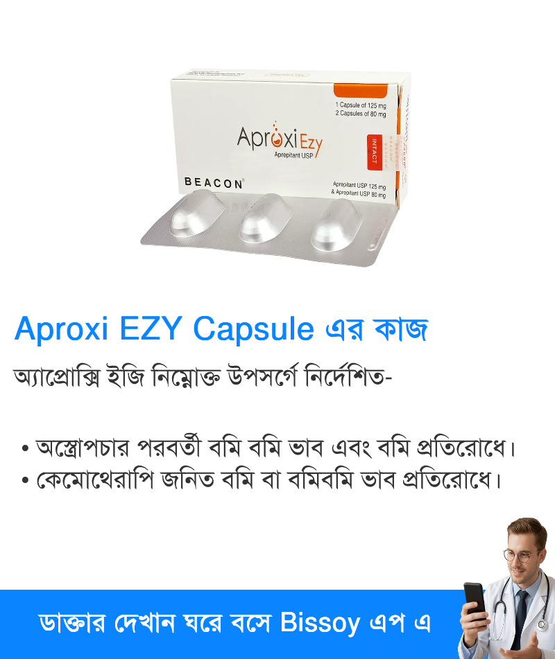 ব্যবহার