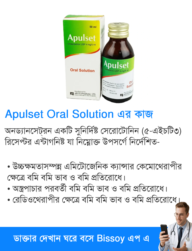 ব্যবহার